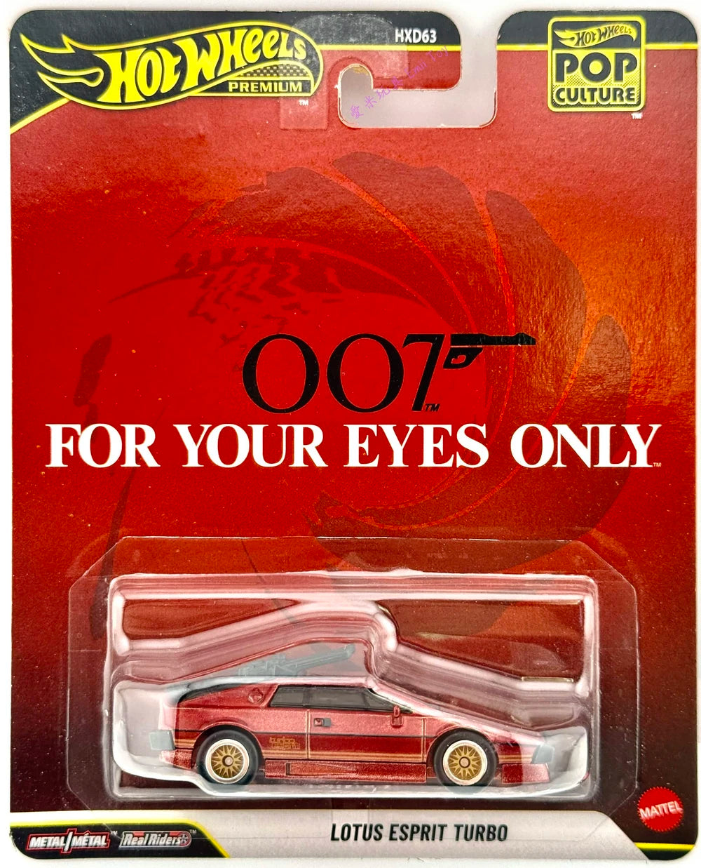Hot Wheels 2026 Premium Pop Culture Mix 6, For Your Eyes Only Lotus Esprit Turbo, fire bronze
