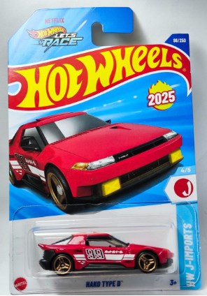 Hot Wheels 2025 #098/250 Hako Type D, red