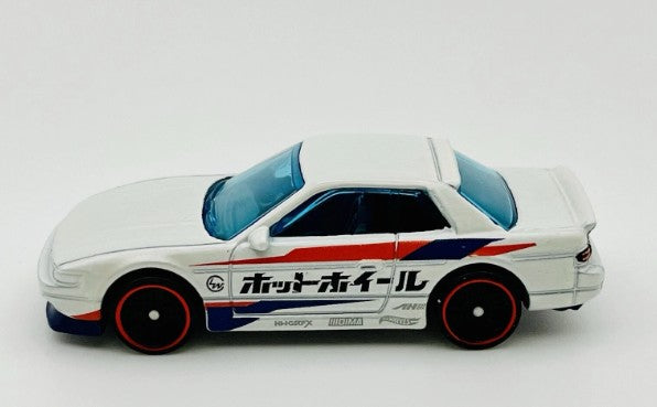 Hot Wheels 2023 Multipack Exclusive Nissan Silvia (S13), NEW/LOOSE, white