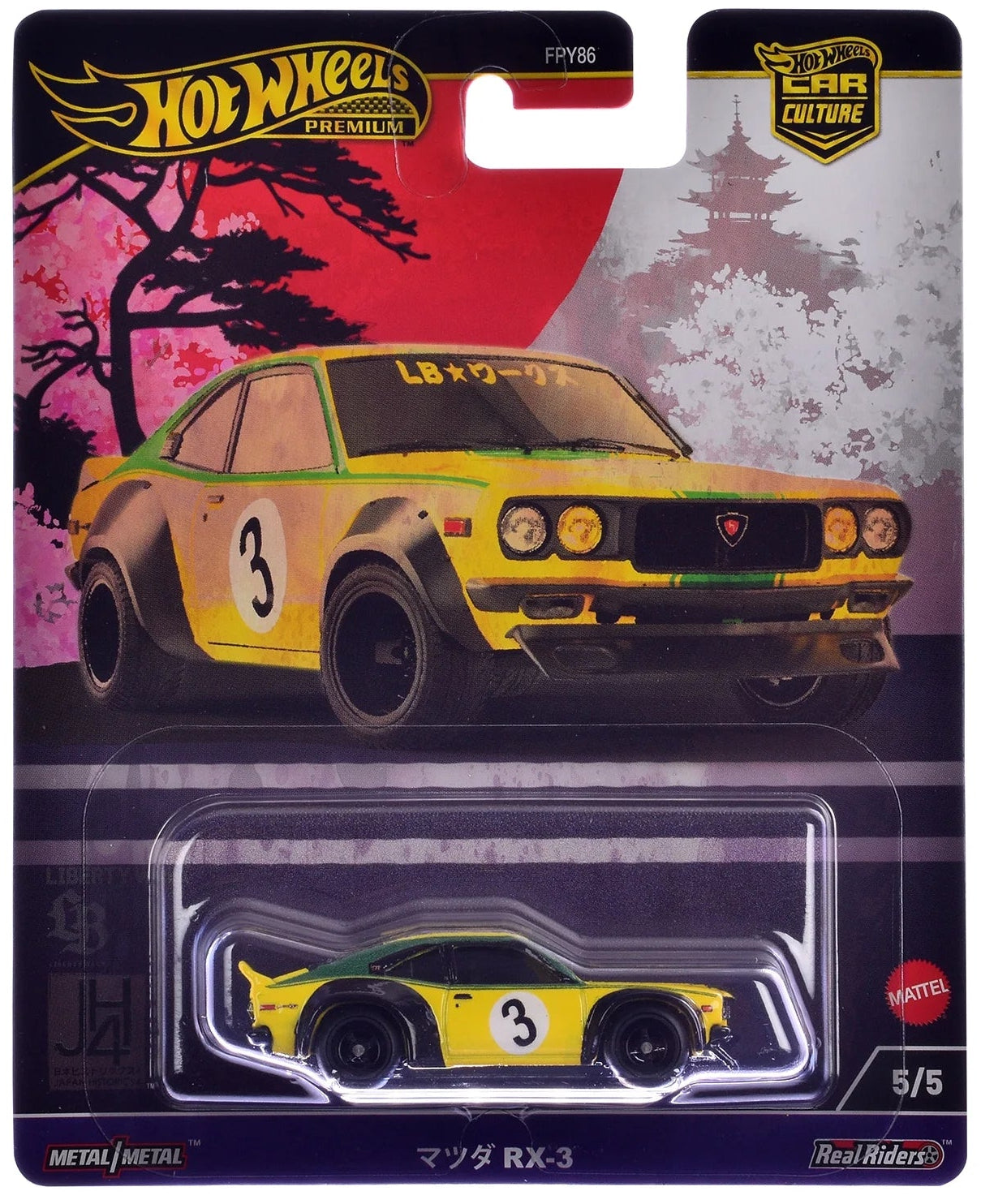 Hot Wheels 2024 Premium Japan Historics 4 5/5, Mazda RX-3, yellow w/green stripes