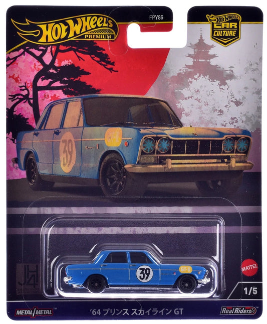Hot Wheels 2024 Premium Japan Historics 4 1/5, Nissan Prince Skyline GT, blue