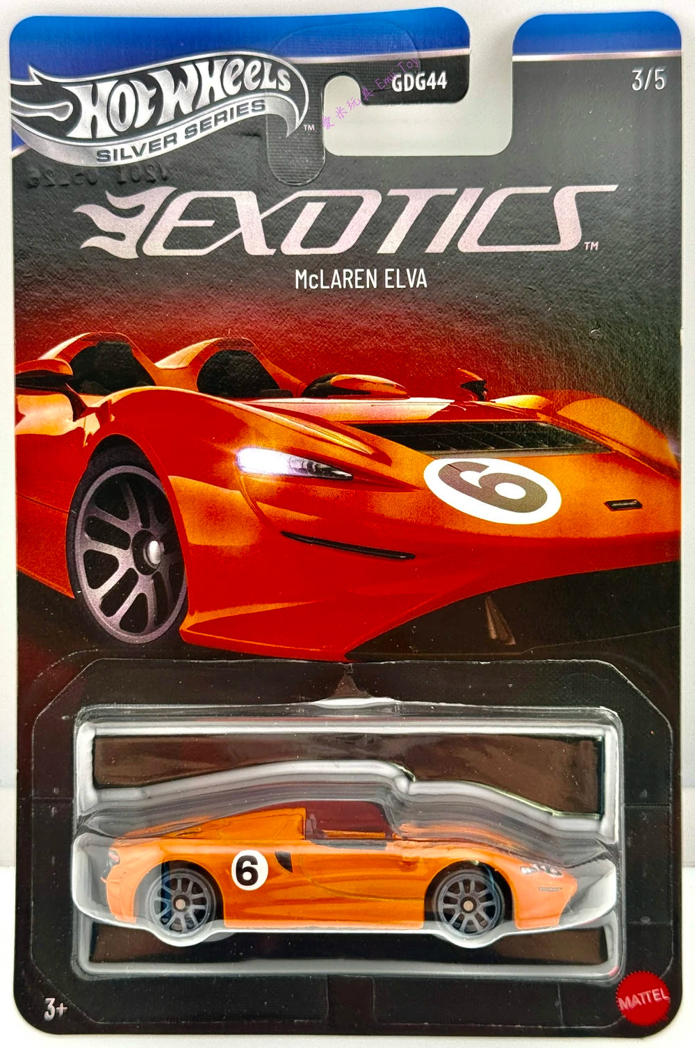 Hot Wheels 2026 Silver Series Exotics 3/5, McLaren Elva, papaya orange
