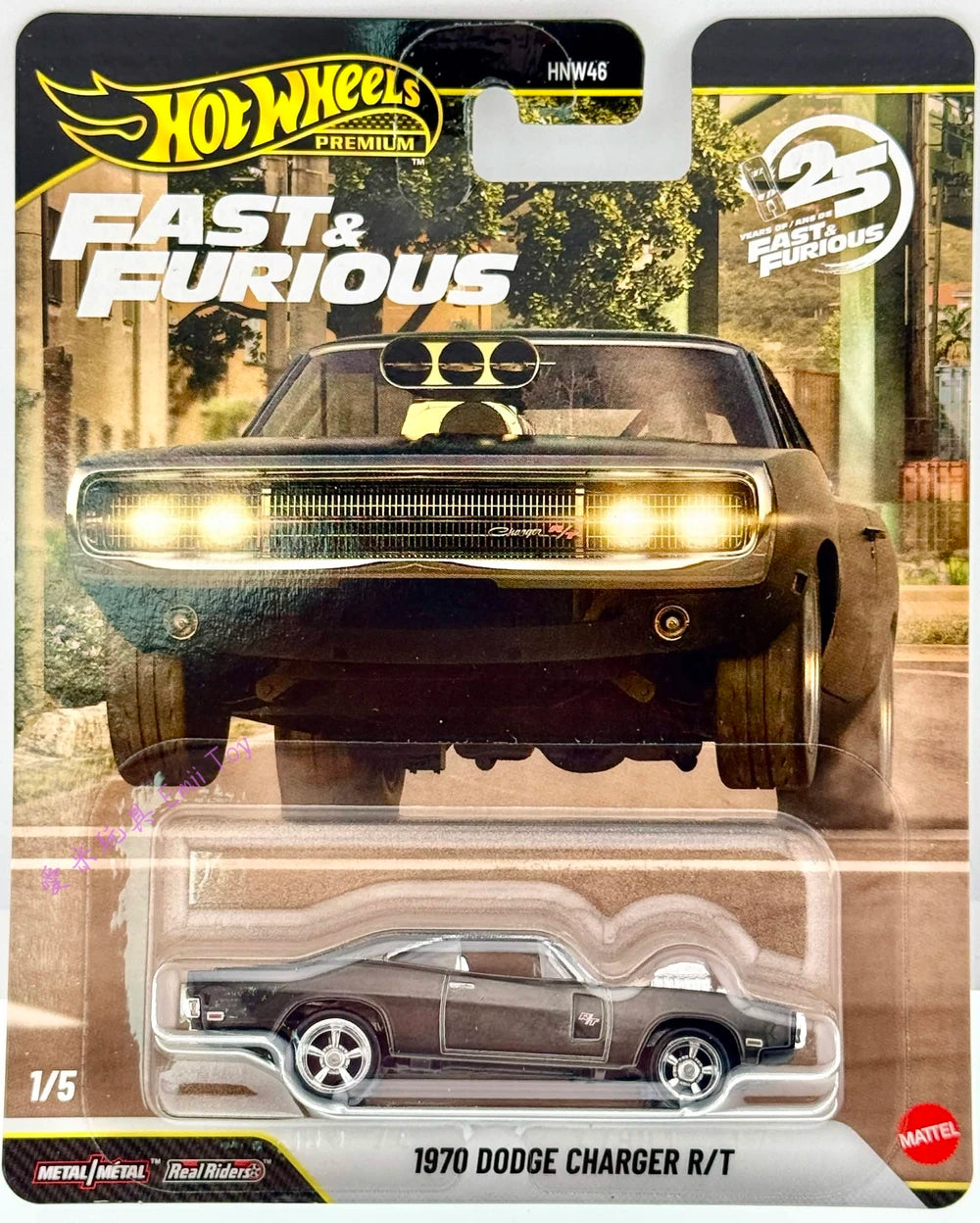 Hot Wheels 2026 Premium Fast & Furious 25th Mix 3 1/5, 1970 Dodge Charger R/T. spectraflame black