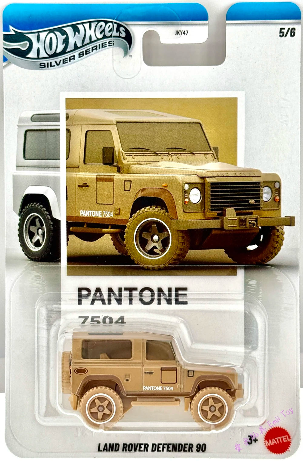 Hot Wheels 2026 Silver Series Pantone Mix 2 5/6, Land Rover Defender 90, 7504-smoked chestnut