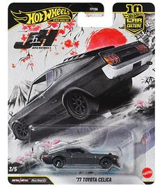 Hot Wheels 2026 Premium Japan Historics 3/5 '77 Toyota Celica, grey