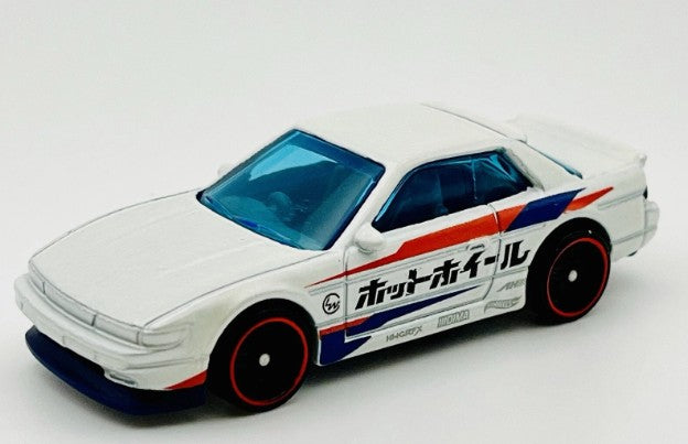 Hot Wheels 2023 Multipack Exclusive Nissan Silvia (S13), NEW/LOOSE, white