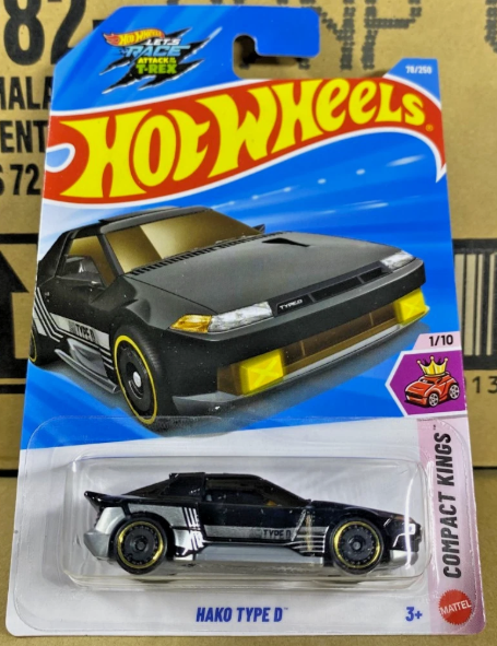 Hot Wheels 2026 #078/250, Hako Type D, black