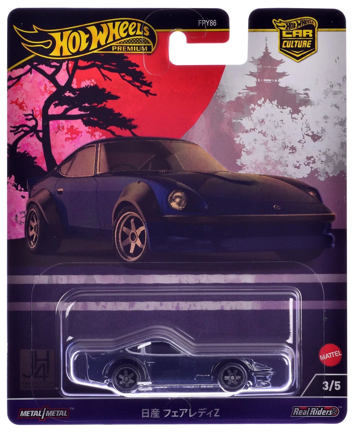 Hot Wheels 2024 Premium Japan Historics 4 3/5, Nissan Fairlady Z, dark blue