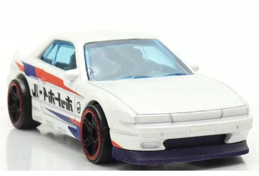 Hot Wheels 2023 Multipack Exclusive Nissan Silvia (S13), NEW/LOOSE, white